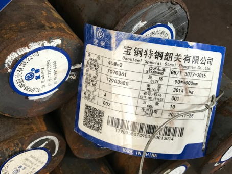 浦北40Mn2合金结构钢
