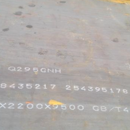 浦北Q235NHB耐候板